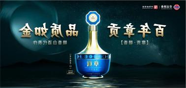 品质向上而行！<a href='http://t03y.qianzaisc.com'>买球盘口</a>赣香专家鉴评研讨会即将启幕